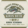     Kirin      